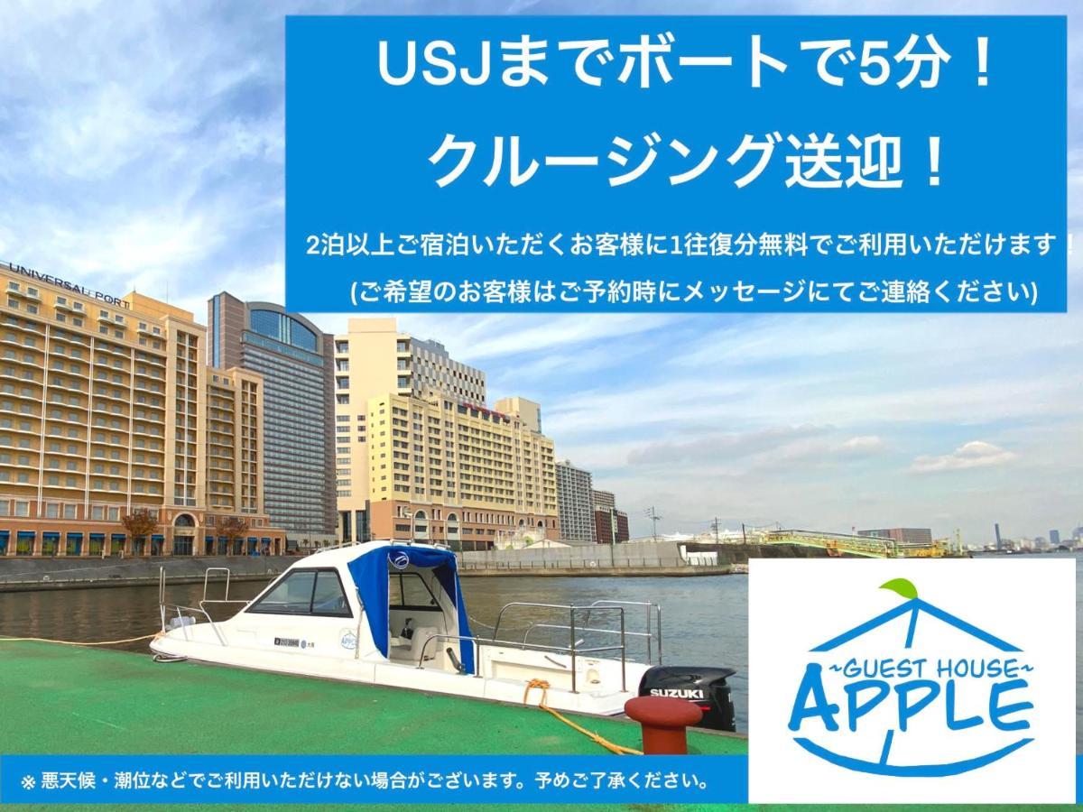 Guest House Apple Osaka Zewnętrze zdjęcie
