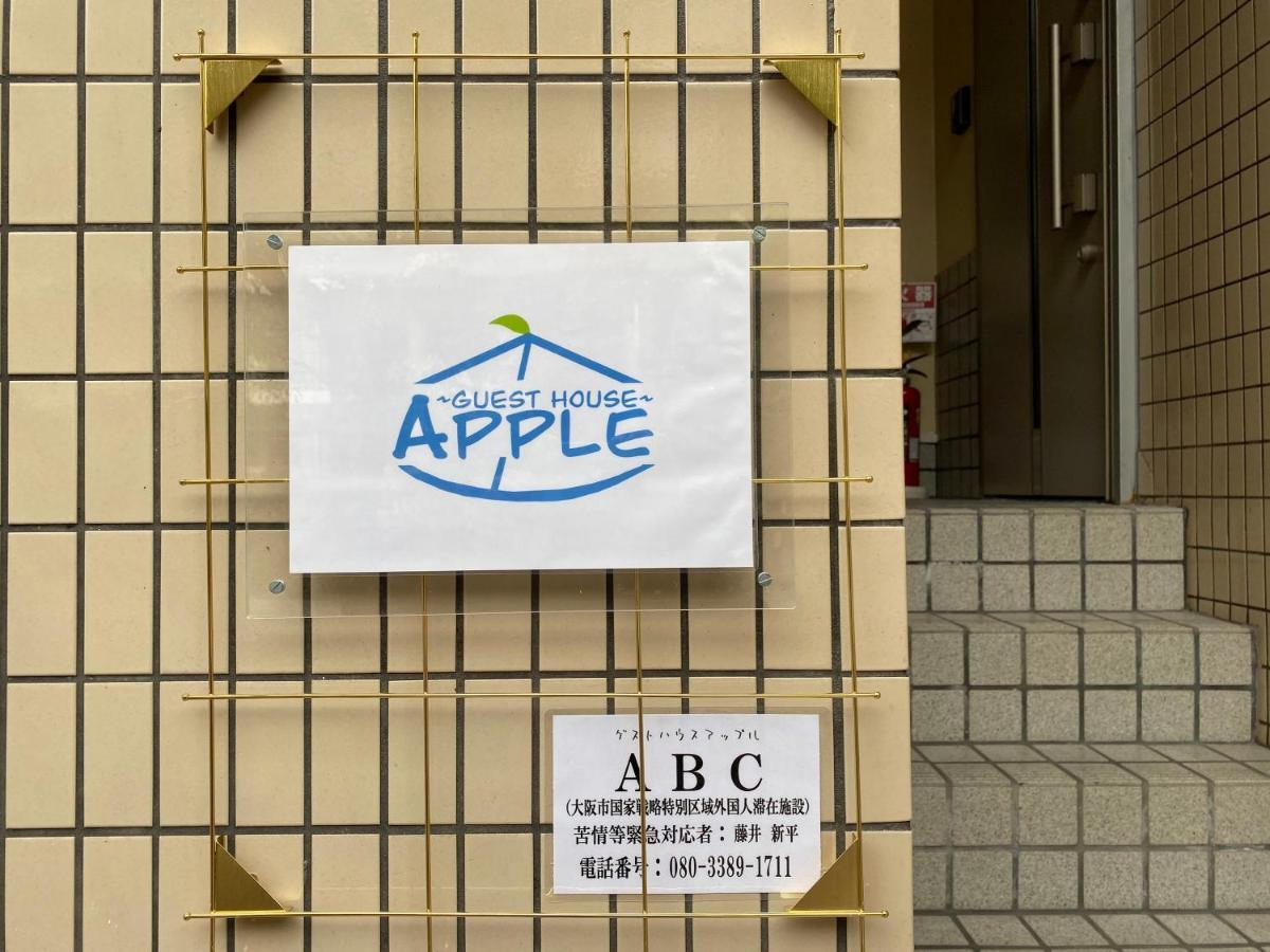 Guest House Apple Osaka Zewnętrze zdjęcie